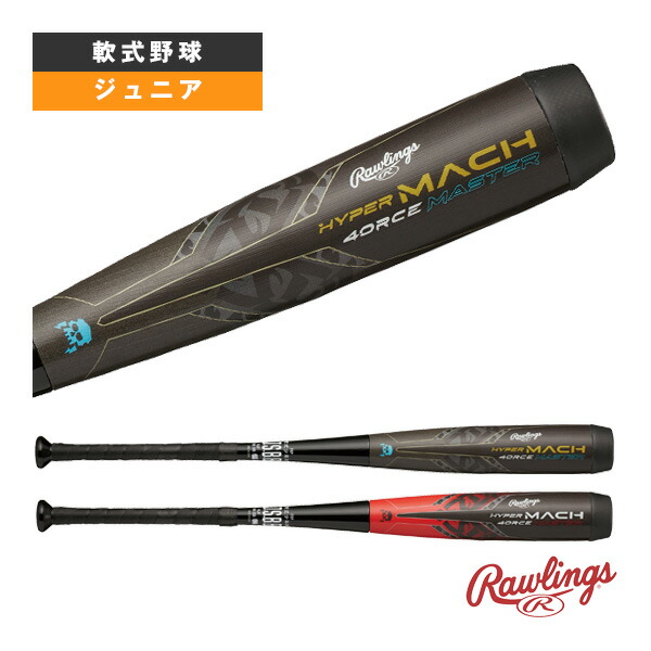 楽天市場】ハイパーマッハフォースマスター HYPERMACH 4ORCE MASTER