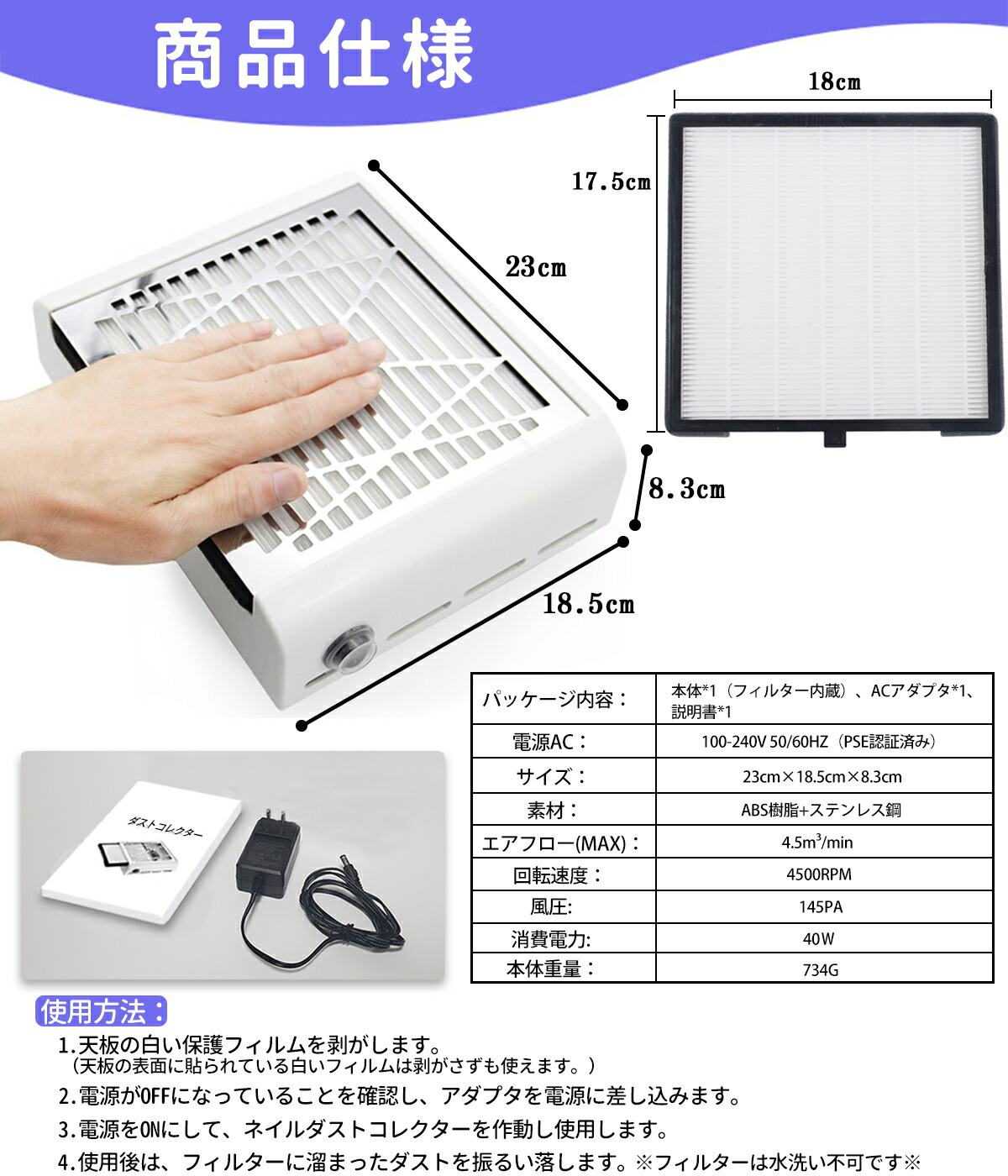 楽天市場】【SS期間☆P2倍+10%OFF】ネイルダスト 集塵機 ダスト