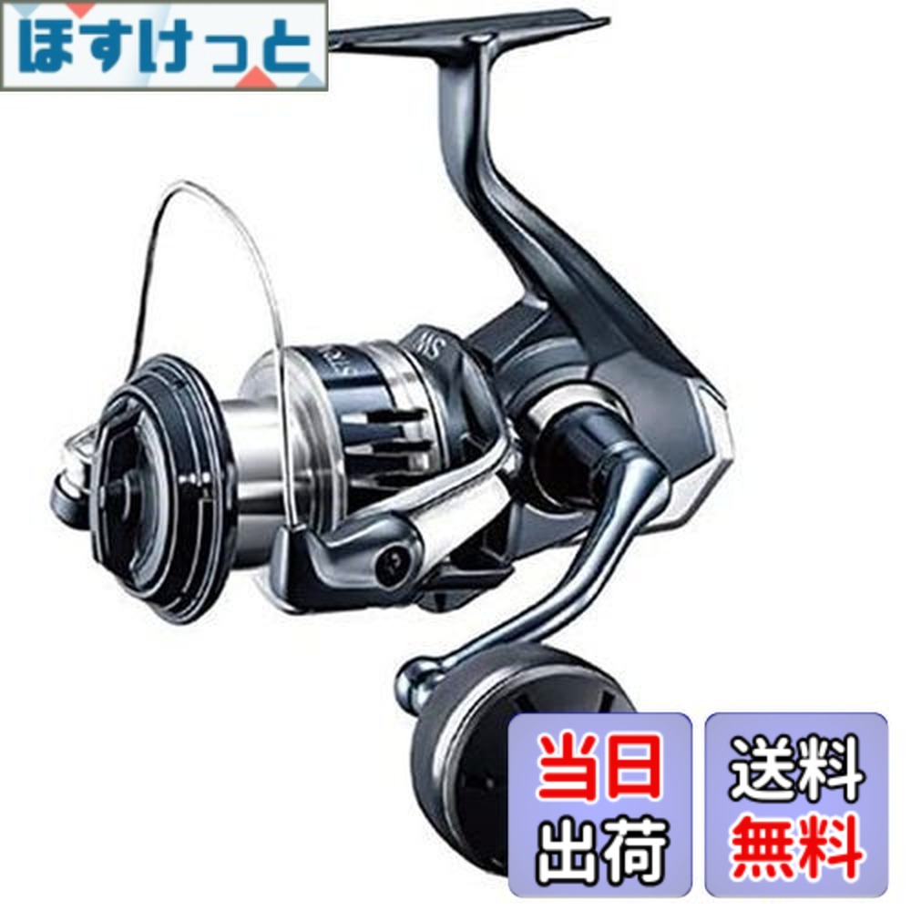 シマノ ストラディック SW 5000XG (リール) 価格比較 - 価格.com