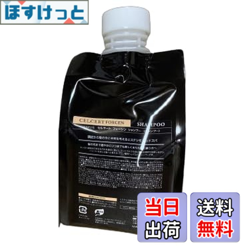 楽天市場】エステシモ セルサート フォーシンの通販