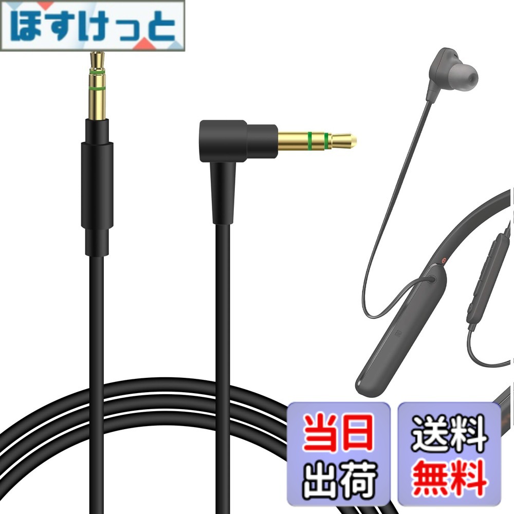 楽天市場】sony wh-1000xm6（アクセサリー・部品｜TV・オーディオ