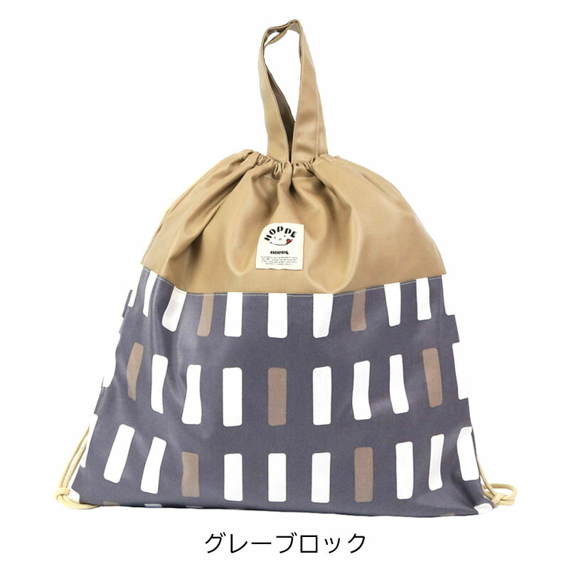 楽天市場】【10％OFFクーポン】ナップサック 撥水 撥水巾着 ビーチ