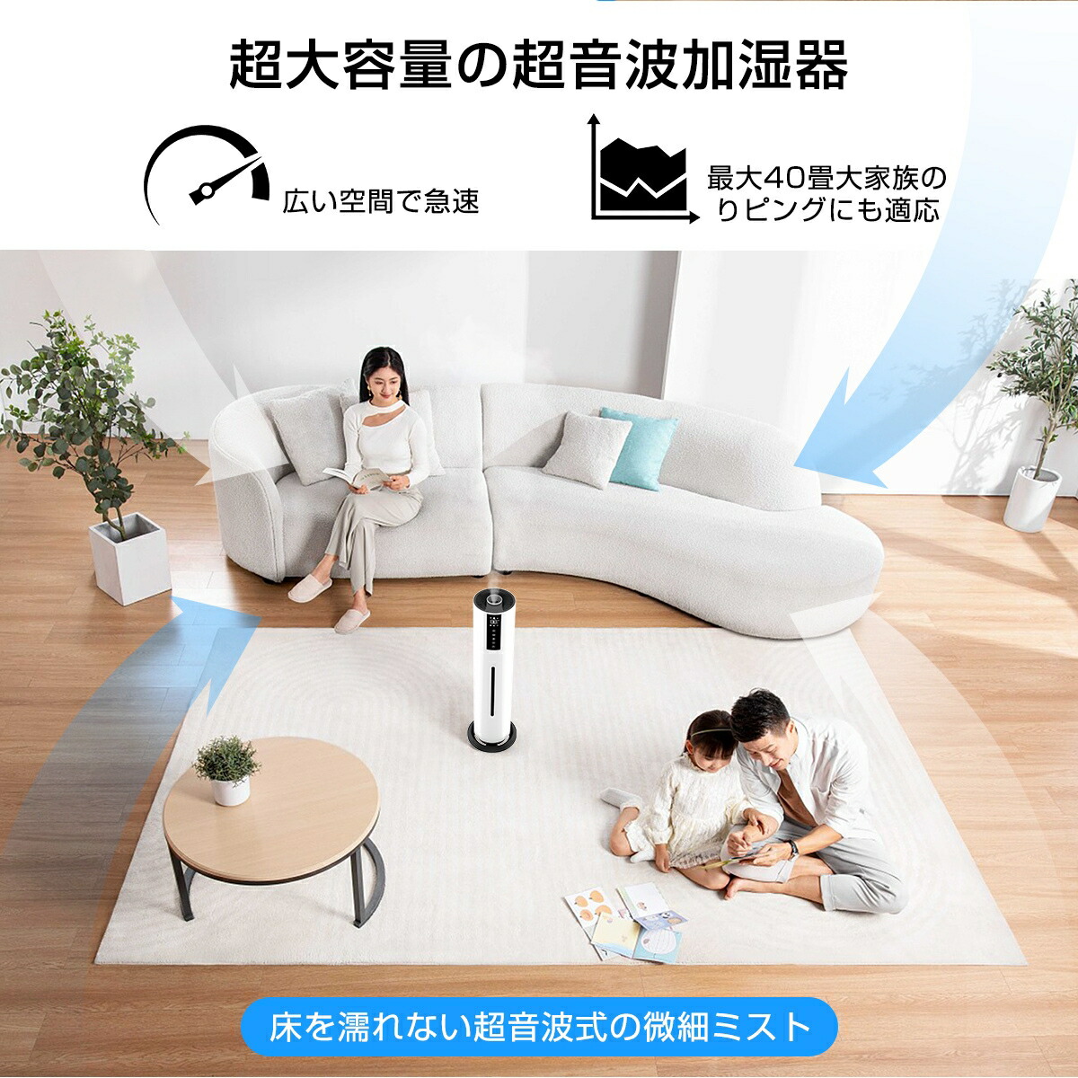楽天市場】加湿器 スチーム式 40畳 タワー型加湿器 ウイルス除去 7.5L