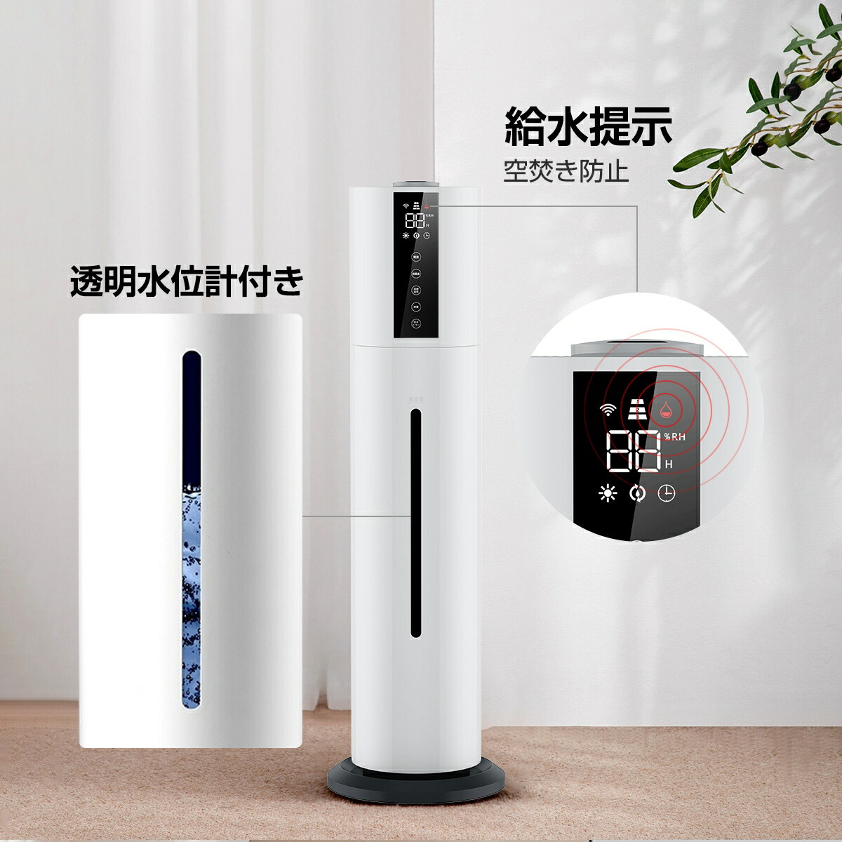 楽天市場】加湿器 スチーム式 40畳 タワー型加湿器 ウイルス除去 7.5L