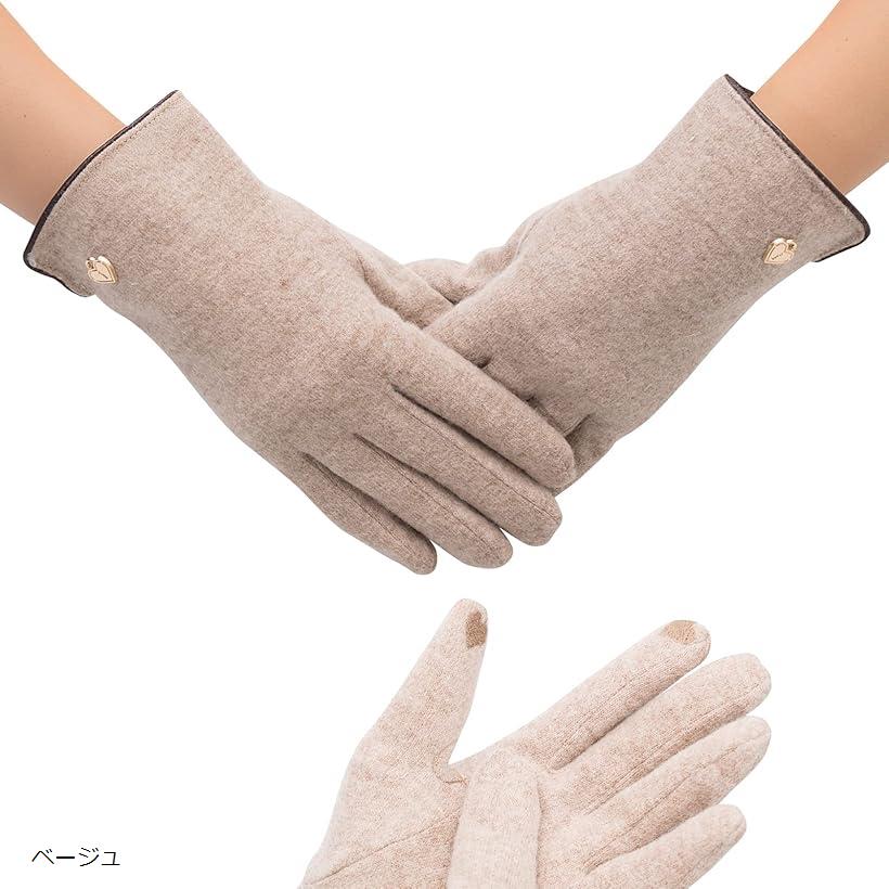 楽天市場】手袋 レディース スマホ操作対応 カシミヤ 防寒 グローブ