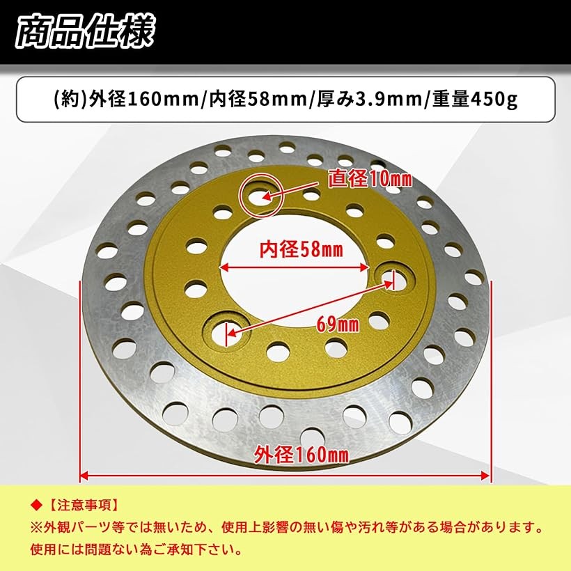 楽天市場】ブレーキディスクローター ディスクブレーキ 汎用 バイク