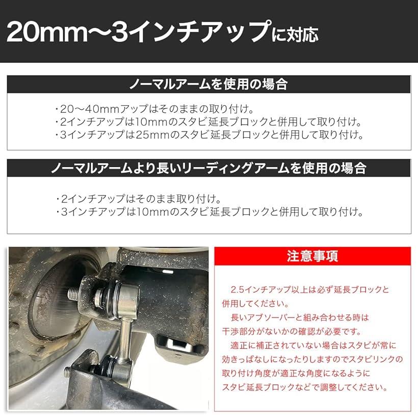 楽天市場】互換品ジムニー ショートスタビリンク スタビライザーリンク