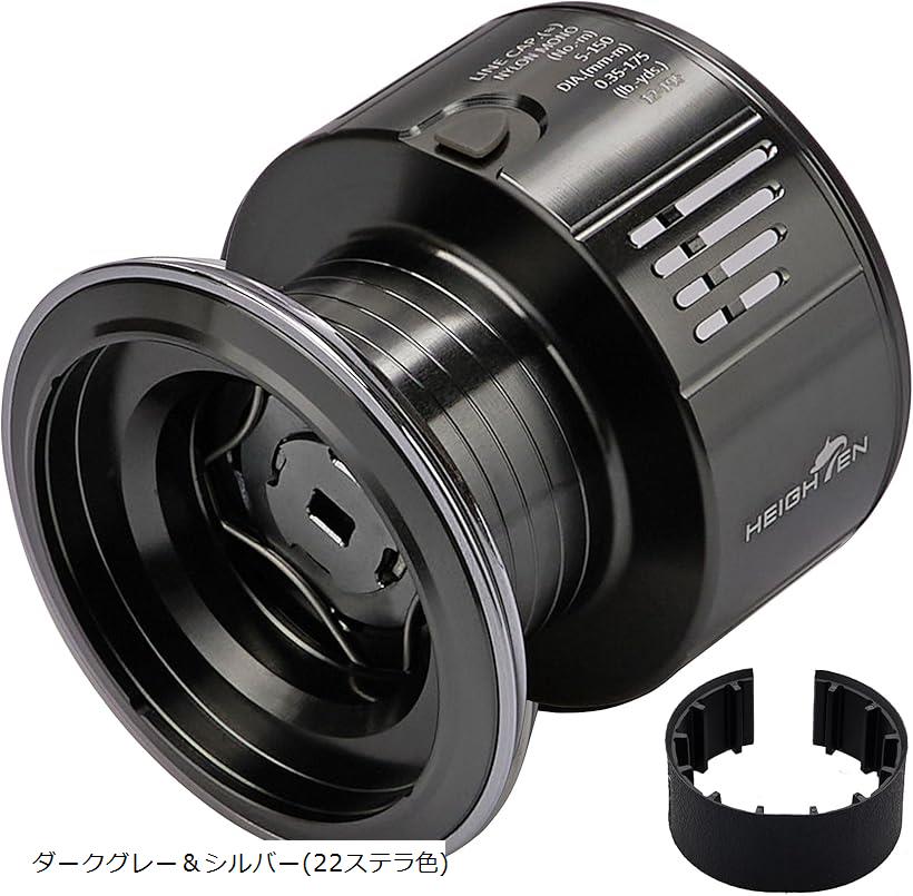 楽天市場】リール スプール 替えスプール 4000番から5000番対応 ステラ