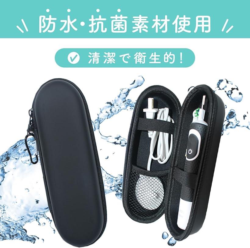 楽天市場】歯ブラシケース 歯ブラシ入れ 携帯歯ブラシ 電動歯ブラシ