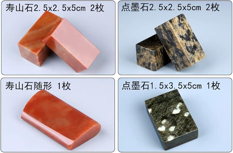 楽天市場】楽しい 篆刻 てんこく 印材 石材 セット 青海石 寿山石 青田