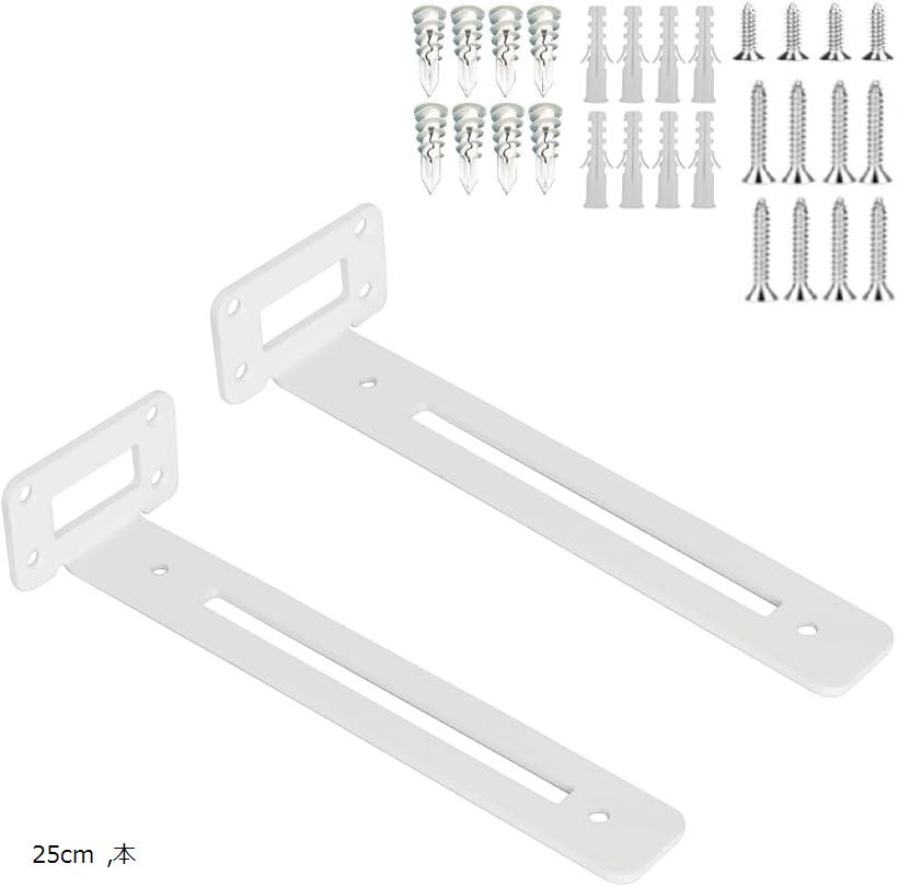 楽天市場】特許取得商品 長さ：25cm 厚さ3.5mm軽量タイプ 棚受け金具