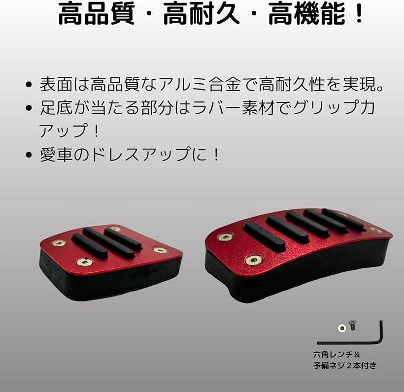楽天市場】【楽天ランキング1位入賞】ハイエース 200系 アルミペダル