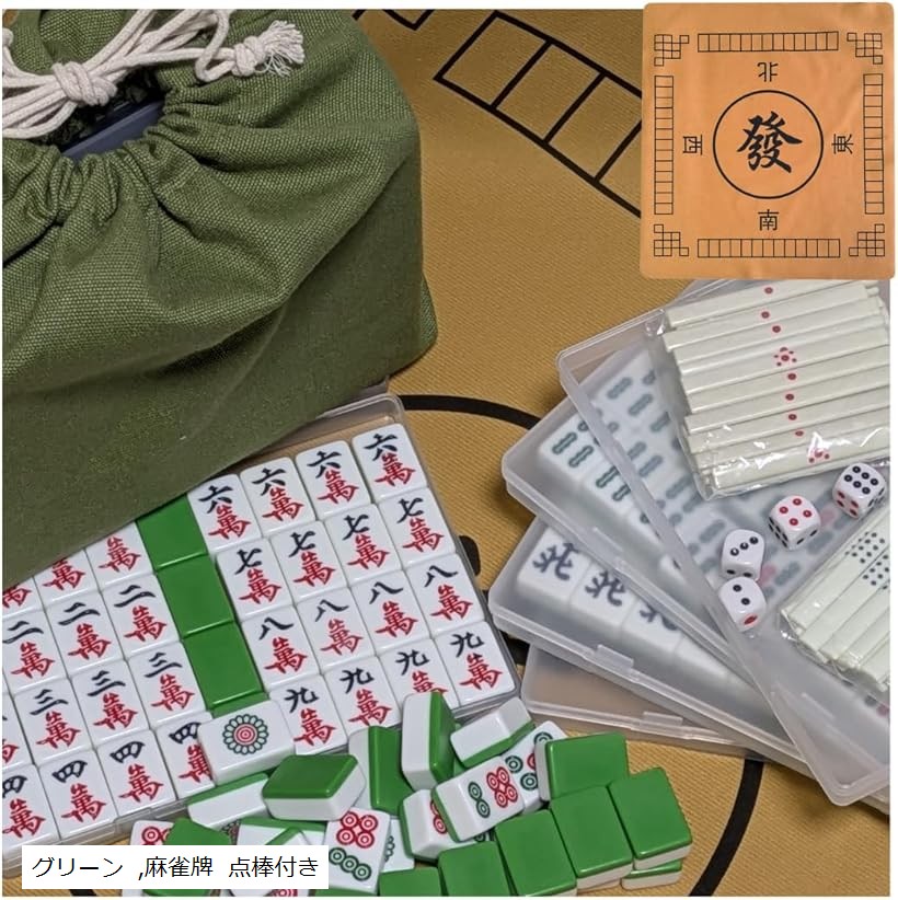 楽天市場】【楽天ランキング1位入賞】26mm 麻雀牌 女性向け 手積み