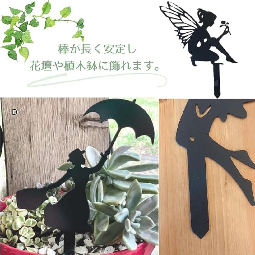 楽天市場】ガーデニング雑貨 妖精 小人 置物 オブジェ ガーデン