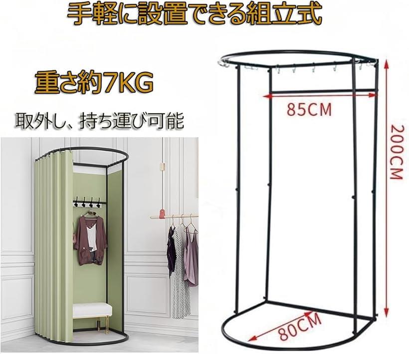 楽天市場】【楽天ランキング1位入賞】フィッティングルーム 試着室