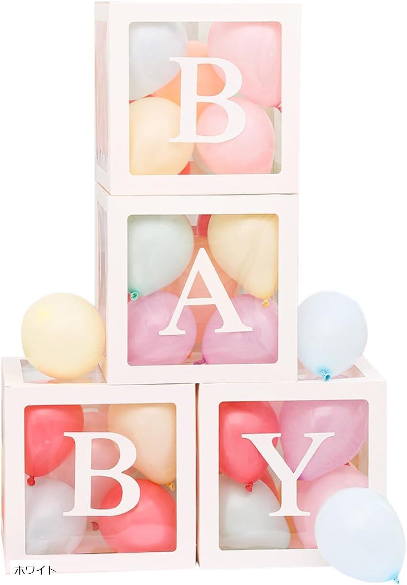 楽天市場】バルーンボックス 25x25 アルファベット付き 箱のみ
