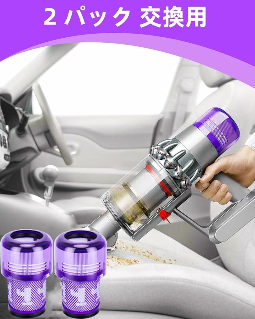 楽天市場】互換品 互換 ダイソン用 掃除機 V12 SV20 SV30 detect slim