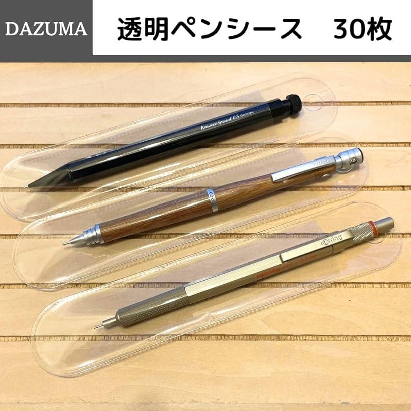 楽天市場】ペンケース ペンシース 透明 30枚セット 1本用 ボールペン