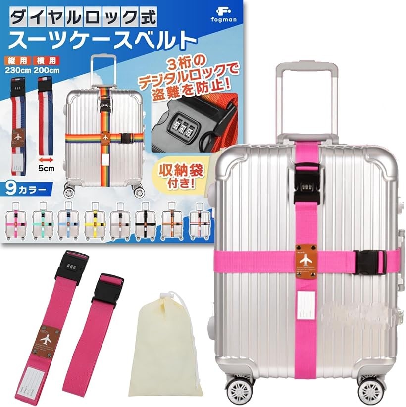 楽天市場】スーツケースベルト 鍵付き ロック 十字 3桁ダイヤル式 収納