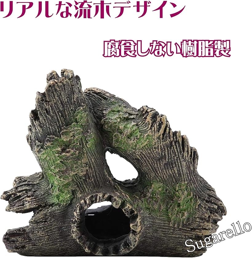 楽天市場】【楽天ランキング1位入賞】爬虫類 隠れ家 登り木 遊び場