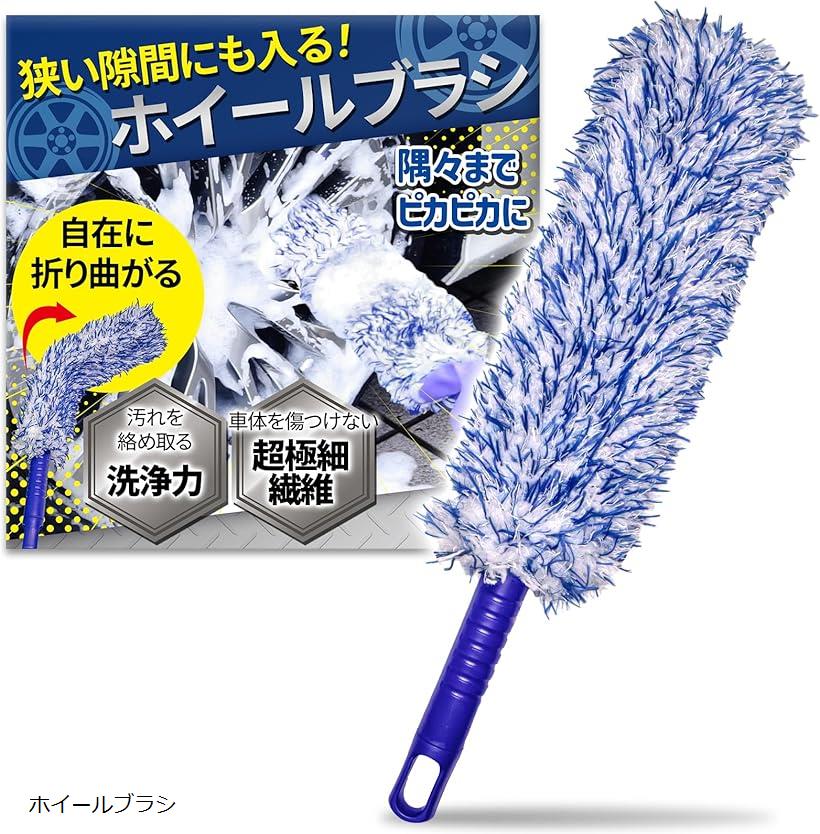 楽天市場】マイクロファイバー素材で傷つけない・泡が飛び散らない