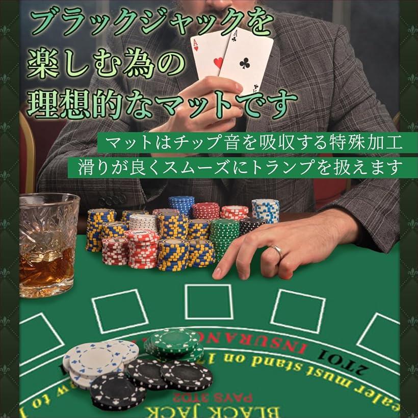 楽天市場】ブラックジャック マット カジノ カードシュー シューター