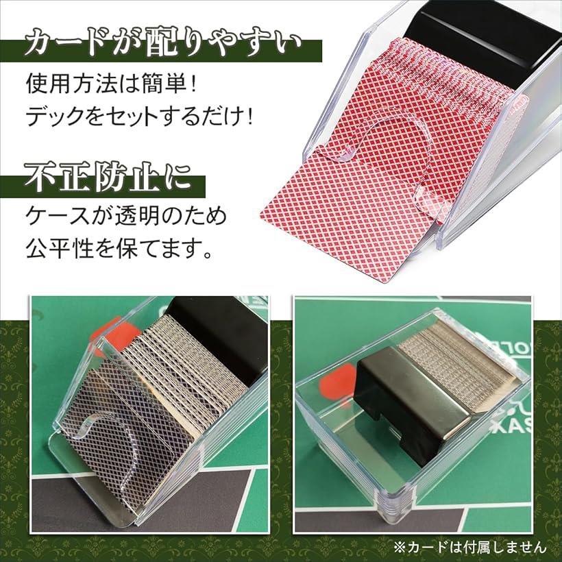 楽天市場】ブラックジャック マット カジノ カードシュー シューター