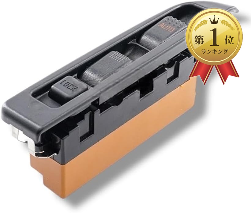 楽天市場】エルフ ウィンドウスイッチの通販