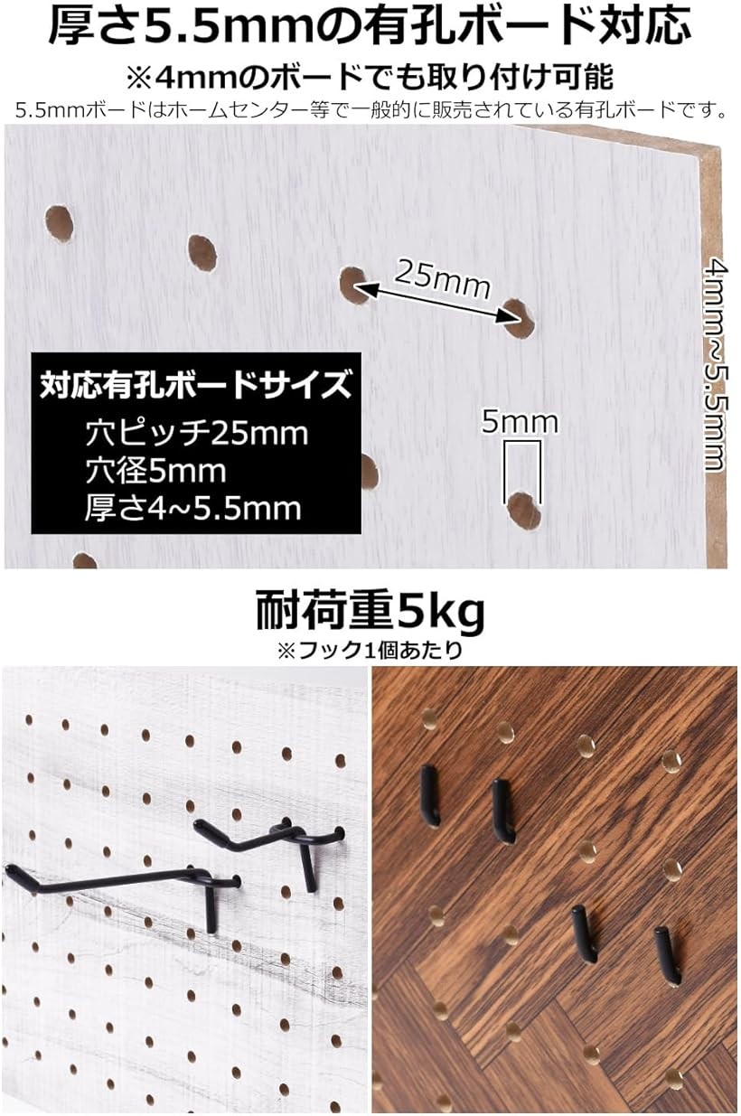 楽天市場】有孔ボード フック パンチングボード ペグボード ボード厚