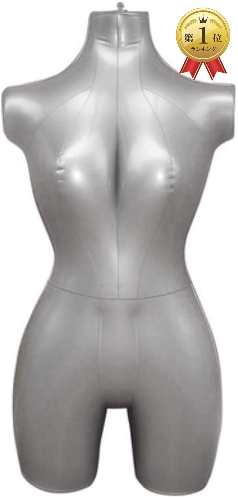 楽天市場】【楽天ランキング1位入賞】エアートルソー 展示用 空気式