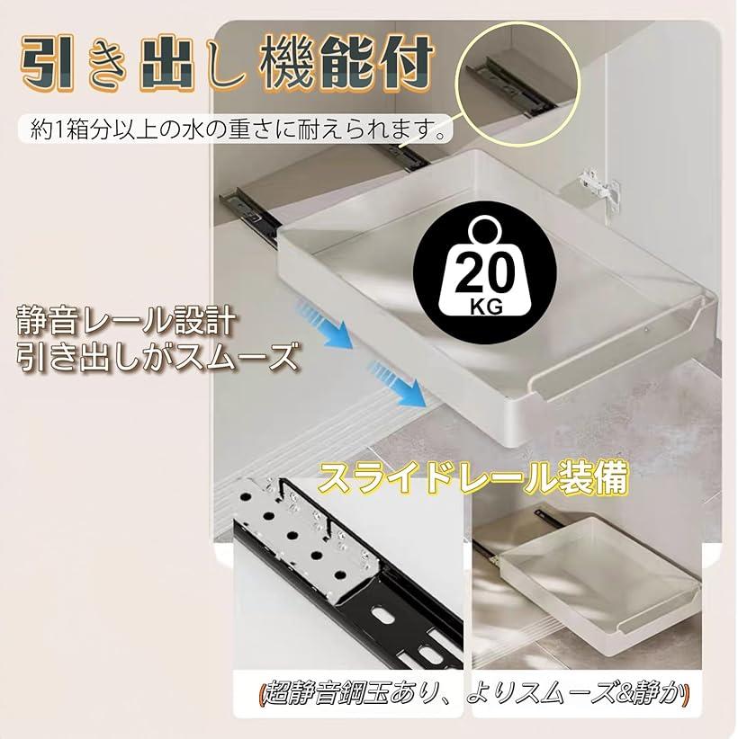 楽天市場】キッチン収納引き出し シンク下収納 洗面所収納 炊飯器