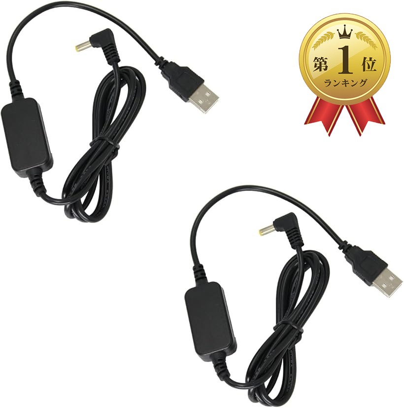 楽天市場】【楽天ランキング1位入賞】汎用 充電アダプター usb 八重洲