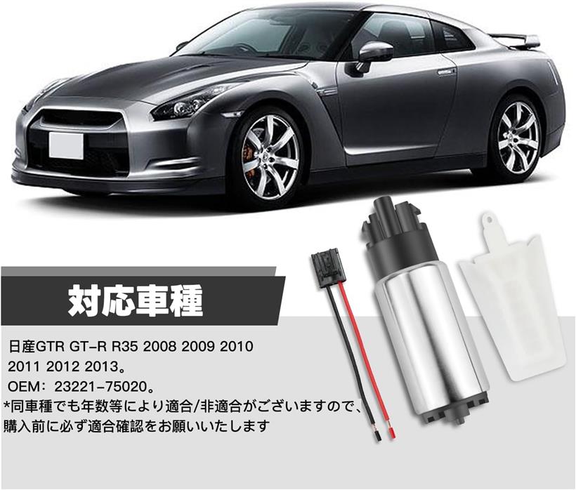 楽天市場】互換品 車の電気燃料ポンプ 23221-75020 自動エンジンオイル