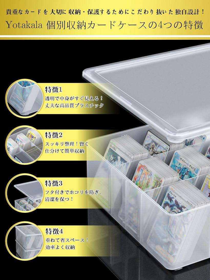 楽天市場】カードケース トレカ ストレージボックス トレカケース