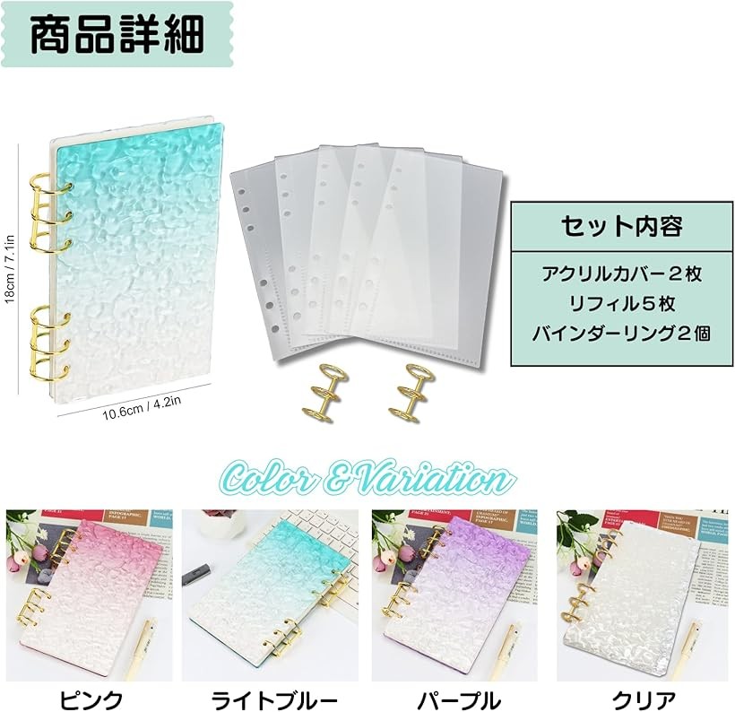 楽天市場】【楽天ランキング1位入賞】バインダー貯金 韓国 アクリル