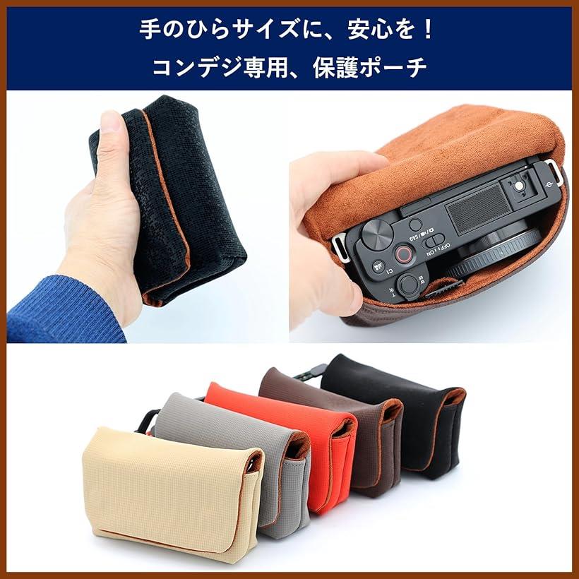 楽天市場】カメラ収納ポーチ コンデジ カメラケース デジカメ