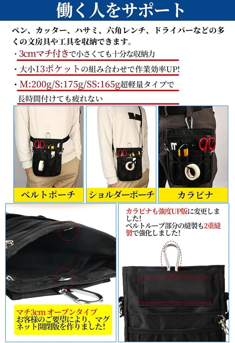 楽天市場】多機能 ウエストポーチ ナースポーチ ウエストバッグ 3way
