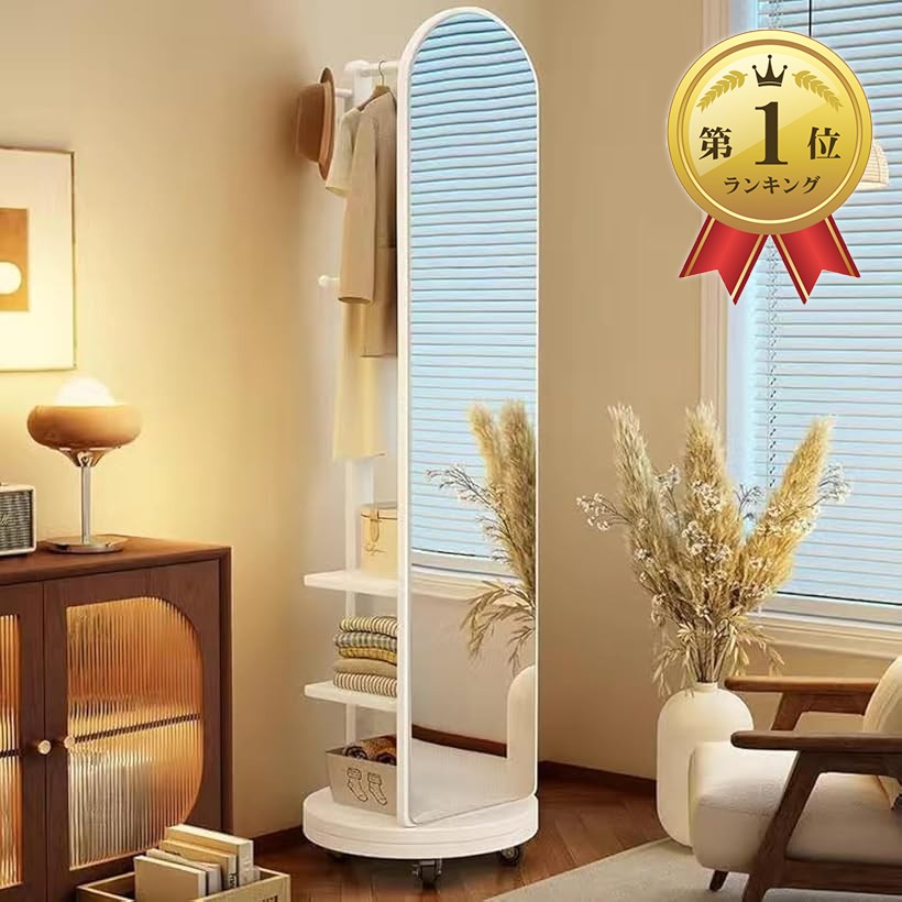 楽天市場】フック（スタンドミラー｜鏡）：インテリア・寝具・収納の通販