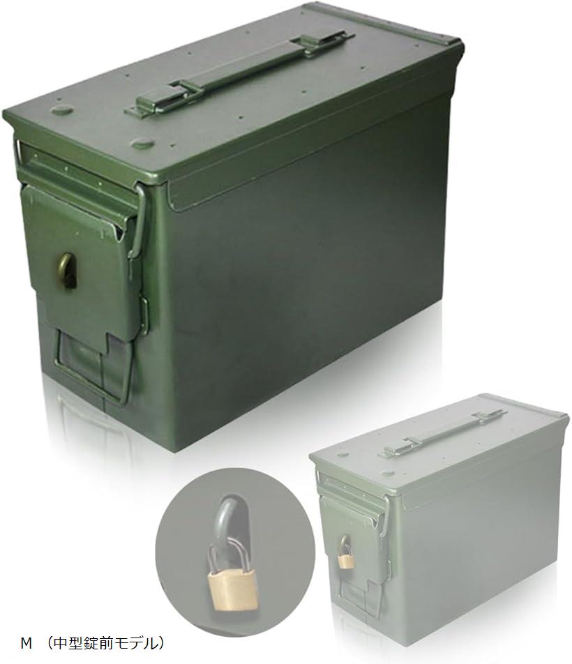 楽天市場】イギリス軍 スチール アンモボックス ブラウン 5.56mm USED