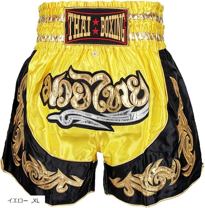 楽天市場】ムエタイパンツ キックボクシング キックパンツ タイ