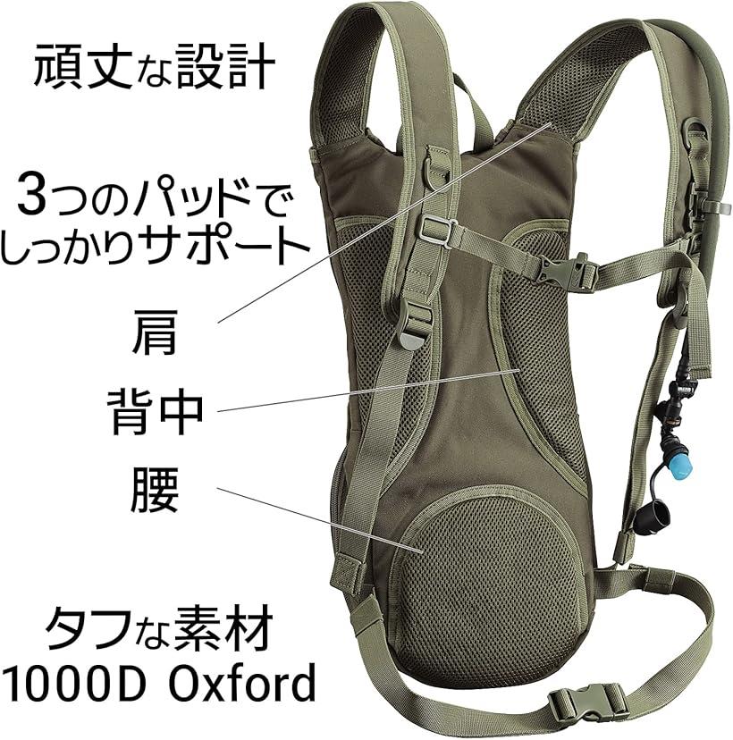 楽天市場】ハイドレーションバッグ 大容量3L ミリタリー リュック