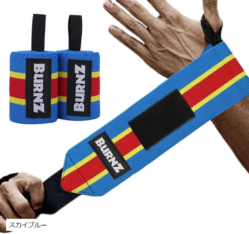 楽天市場】リストラップ 左右セット 筋トレ ウエイトトレーニング