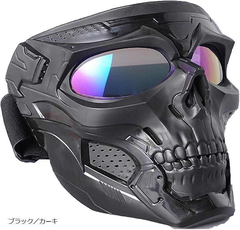 楽天市場】サバゲー用 スカル フェイスガード パーティー フェイス