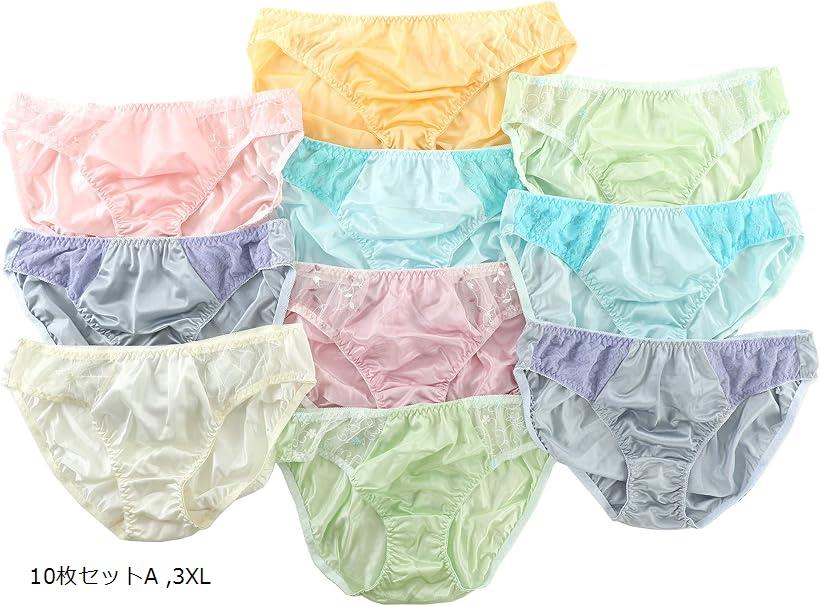 楽天市場】トリコット ショーツ セット レディース おまかせ フル