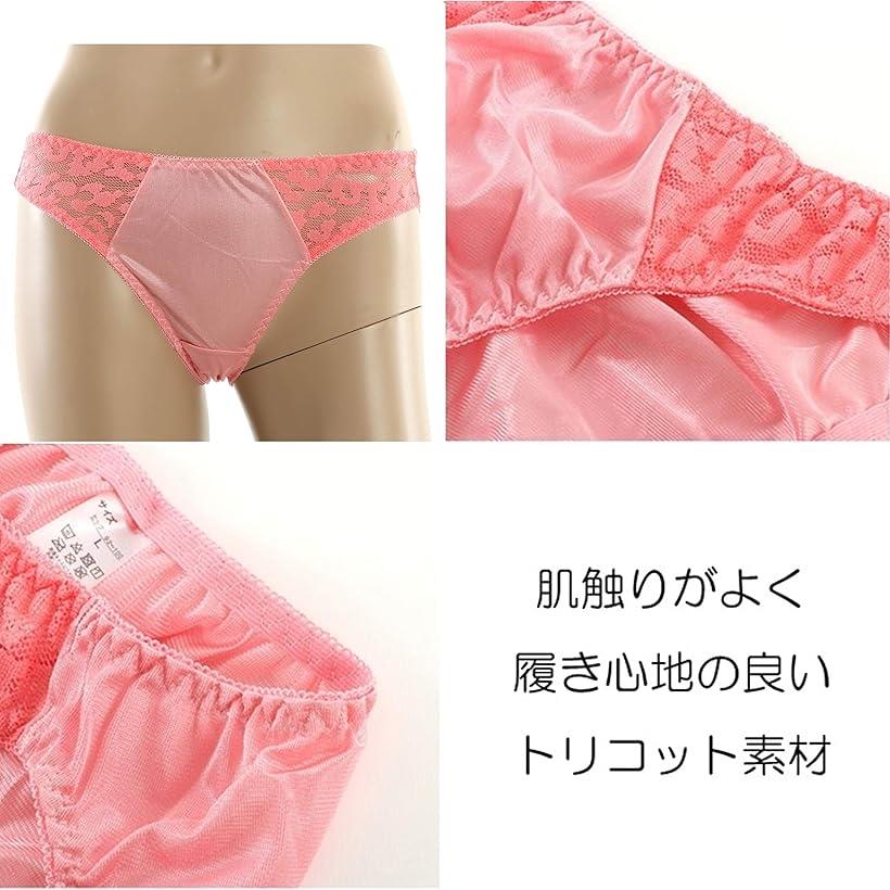 楽天市場】トリコット ショーツ セット レディース おまかせ フル