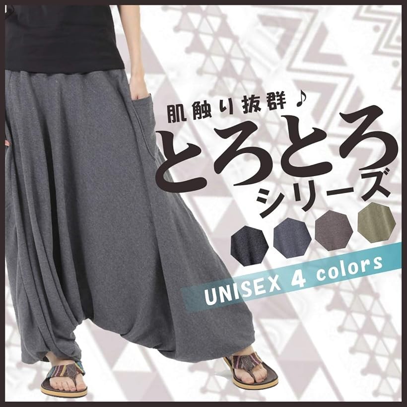 楽天市場】OKI オキ サルエルパンツ アラジンパンツ タイパンツ メンズ