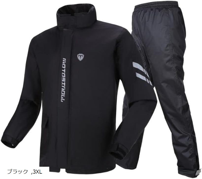 楽天市場】軽くて、動きやすい レインスーツ 上下セット バイク ウェア