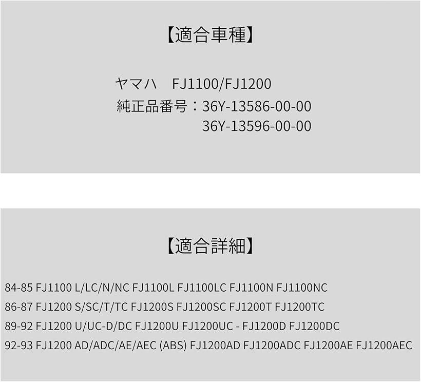 楽天市場】互換品FJ1100 互換 FJ1200 インテーク マニホールド ブーツ
