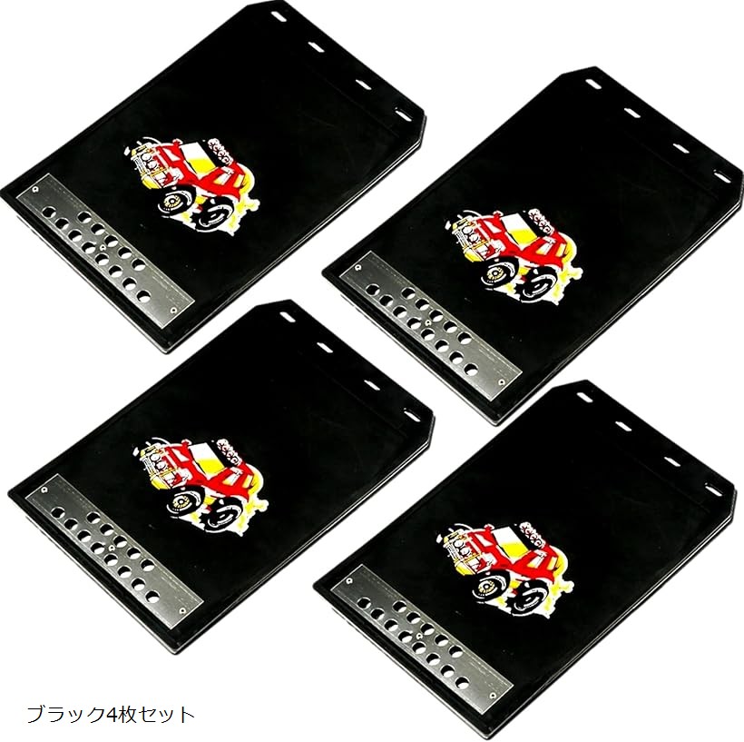 楽天市場】マッドガード 車 軽トラ 泥除け 4枚セット マッドフラップ