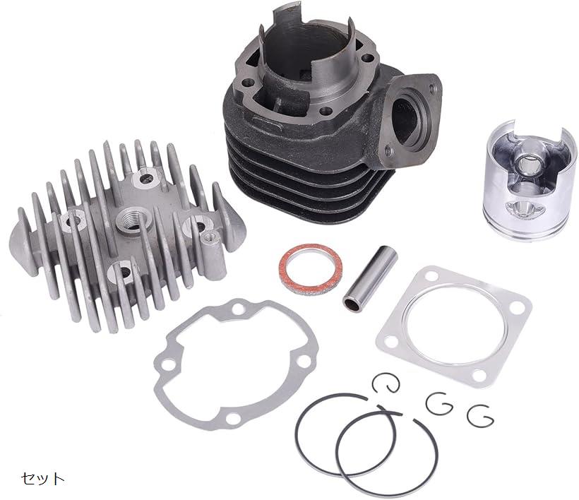 楽天市場】互換品ホンダ用 ボアアップキット 47mm 70cc シリンダー